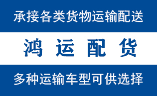 鄄城县到龙湾物流公司|鄄城县到龙湾货运专线